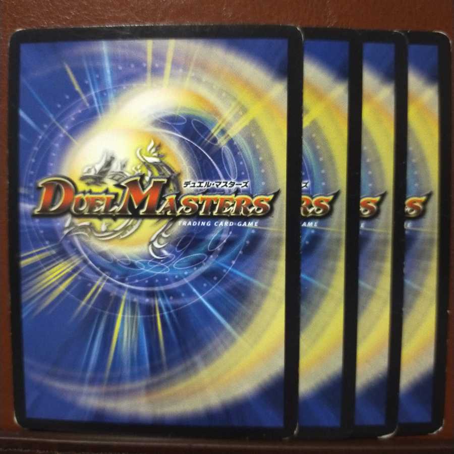 old2844セット割引　熱血龍 バクアドルガン