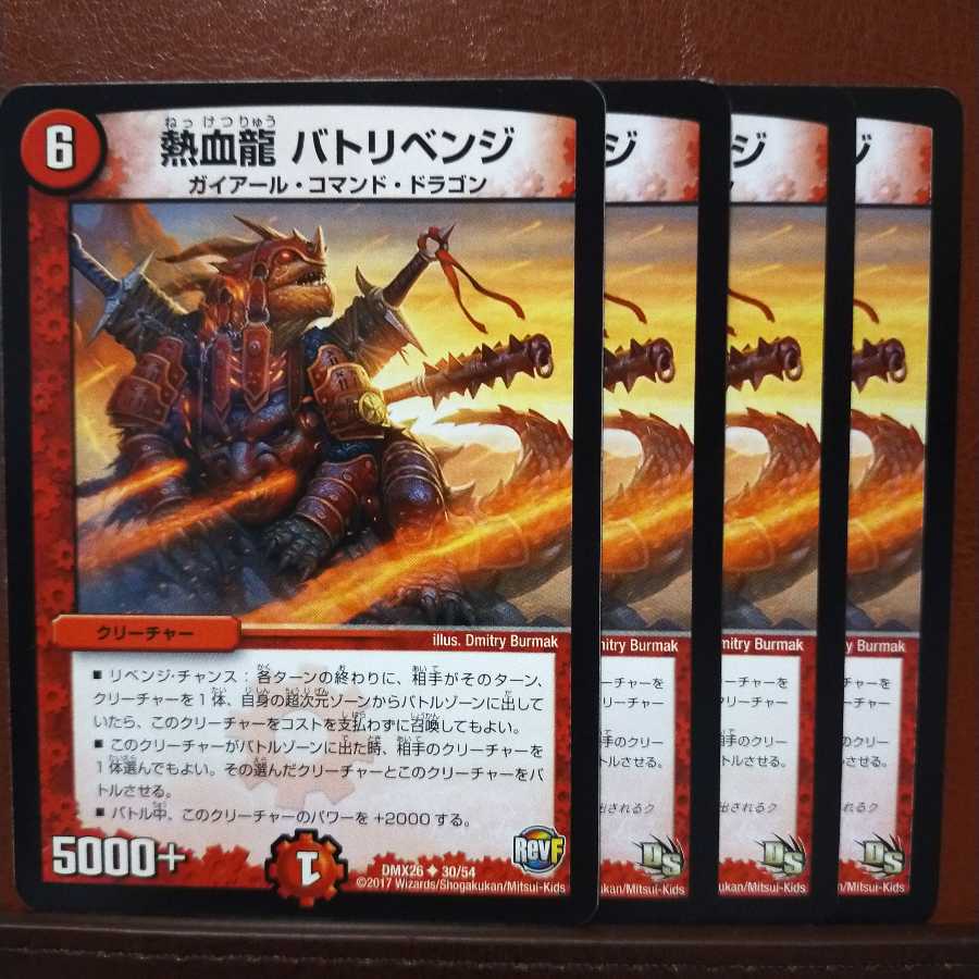 old2843 set discount Hot Blood Dragon Bat Revenge