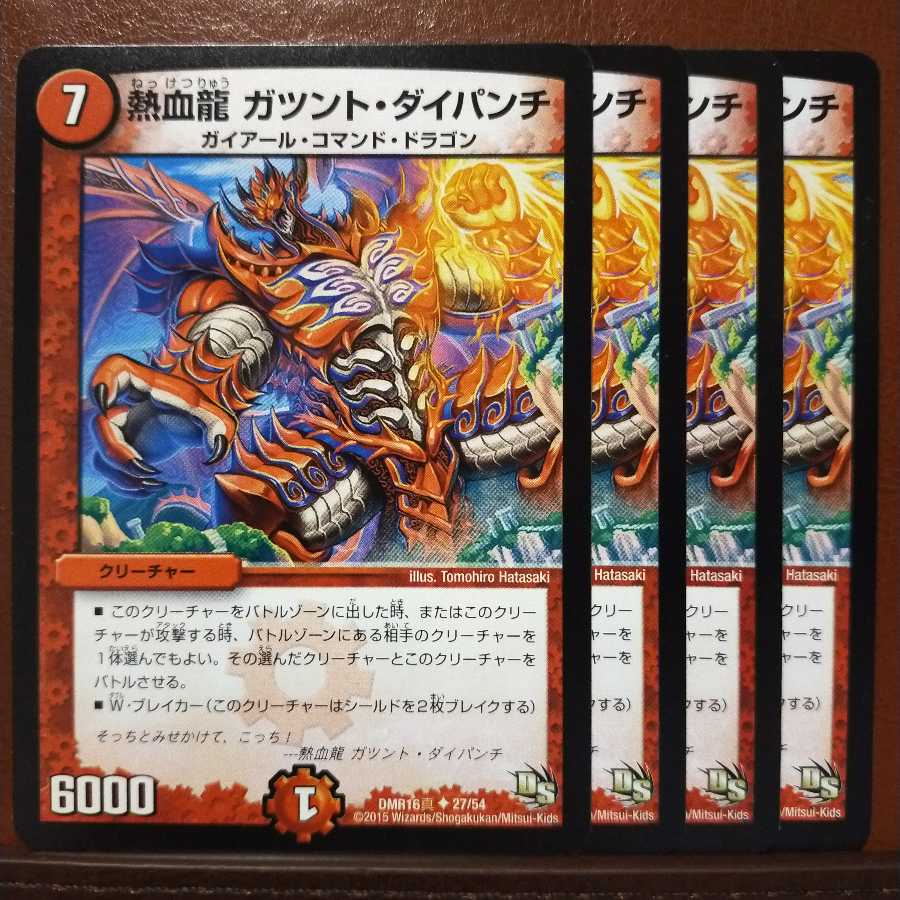 Old2852 Set Discount Hot Blood Dragon Gatunto Die Punch