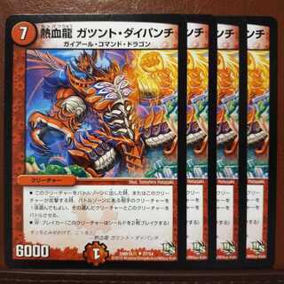 Old2852 Set Discount Hot Blood Dragon Gatunto Die Punch