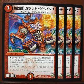 old2853 set discount hot blood dragon gatunto die punch