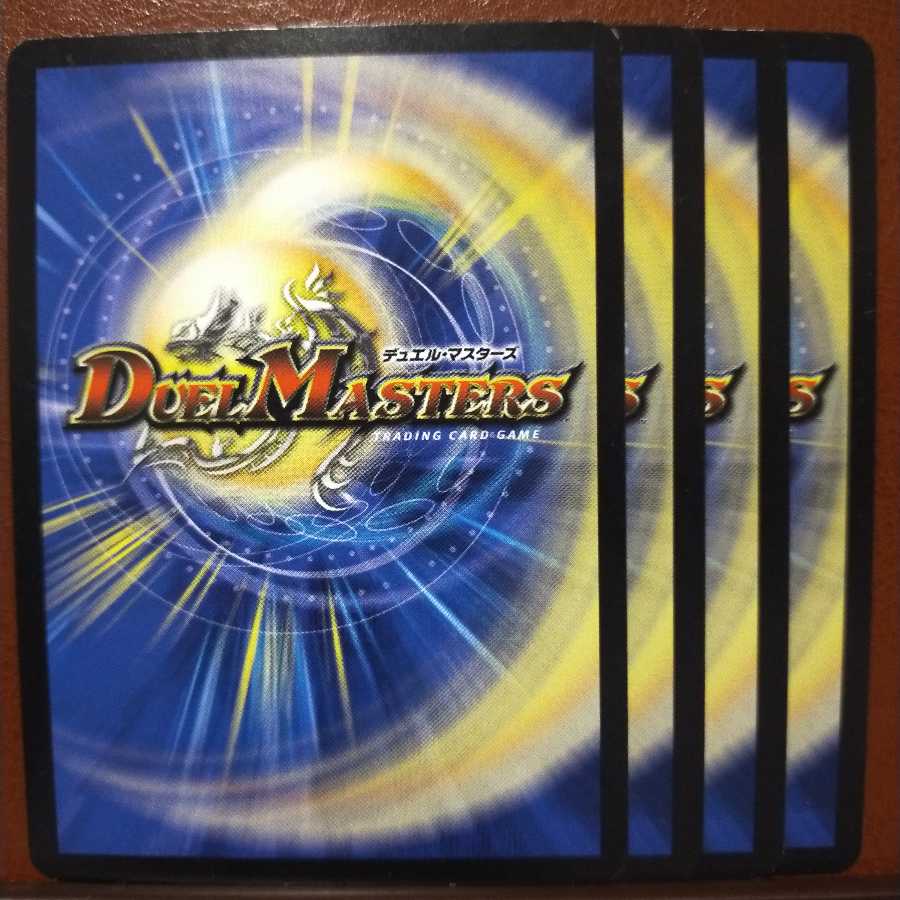 old2847 set discount hot blood dragon dorodoro geki curry kara karepan