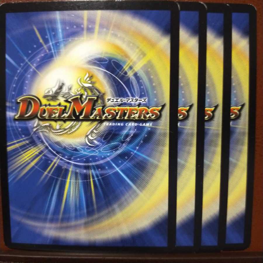 セット割引 業火の禁断エリア