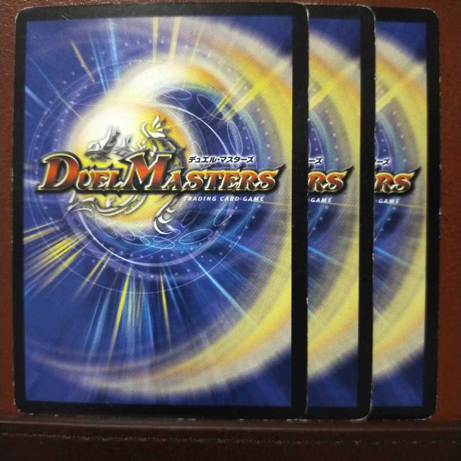 old2859セット割引 インフェルノ・シザース