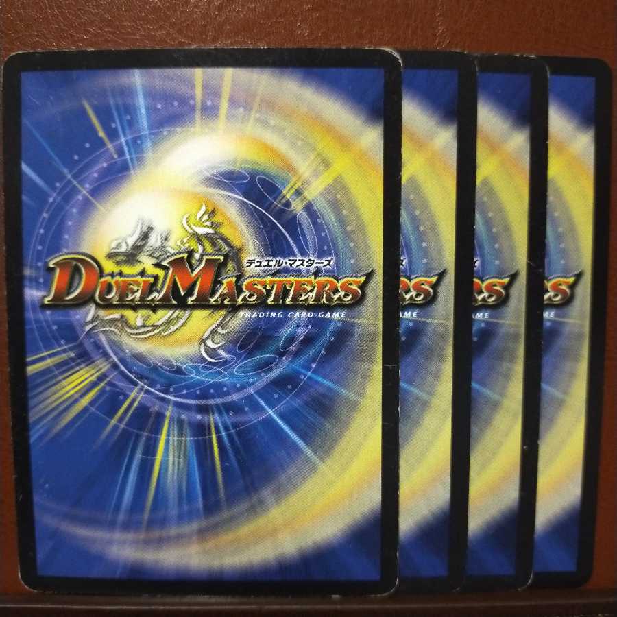 セット割引 Dの炎闘 アリーナ・カモーネ