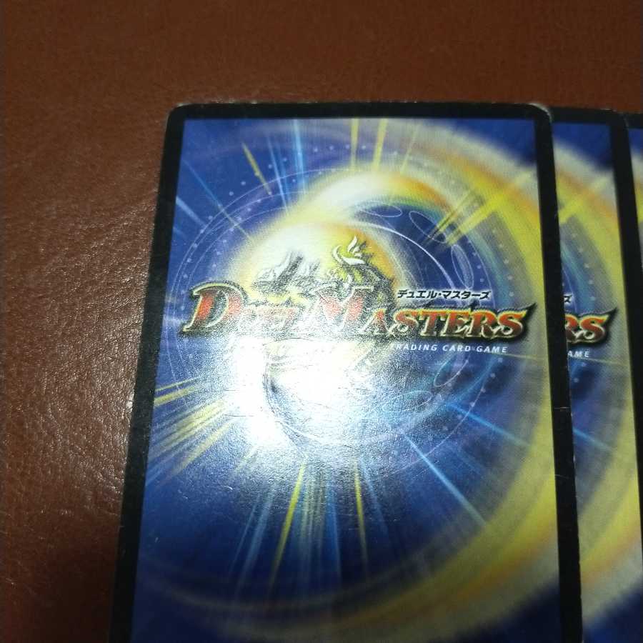 セット割引 Dの炎闘 アリーナ・カモーネ