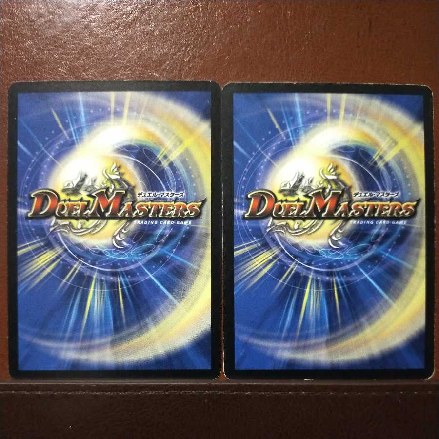 old2857 set discount Psychic Shachi-jo