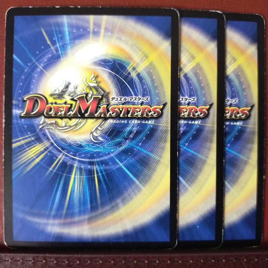 old2619 セット割引 超神星イクシオン・バーニングレイブ(箔押し)