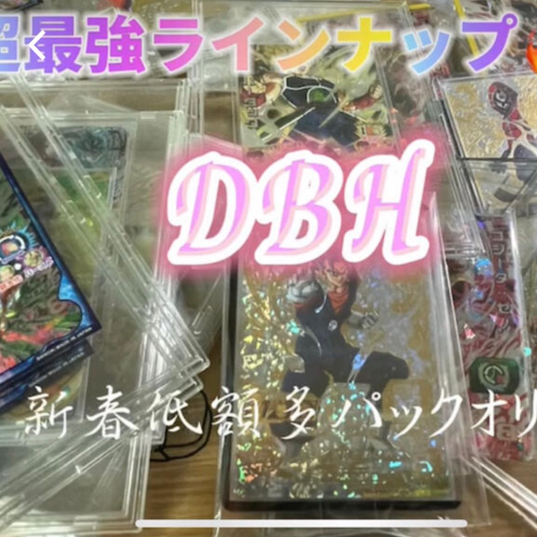 あき様専用 150p