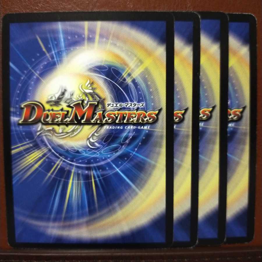 old2621 セット割引 炎彗星アステロイド・ガウス