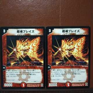 old2613 Set Discount Psychic Soul Bulette's