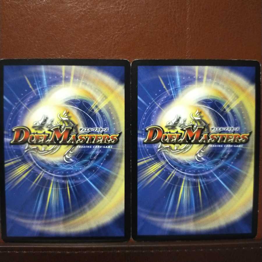 old2613 Set Discount Psychic Soul Bulette's