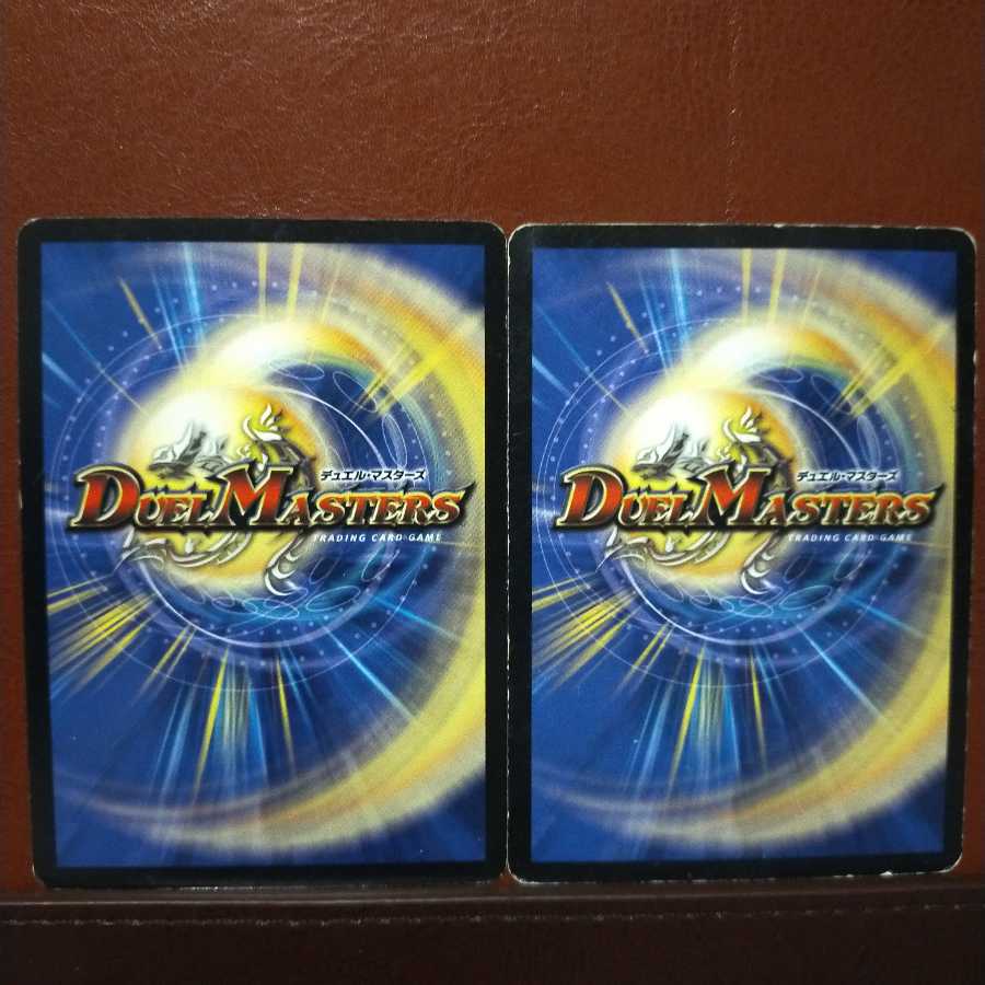 セット割引 ムラマサ・リザード 1枚