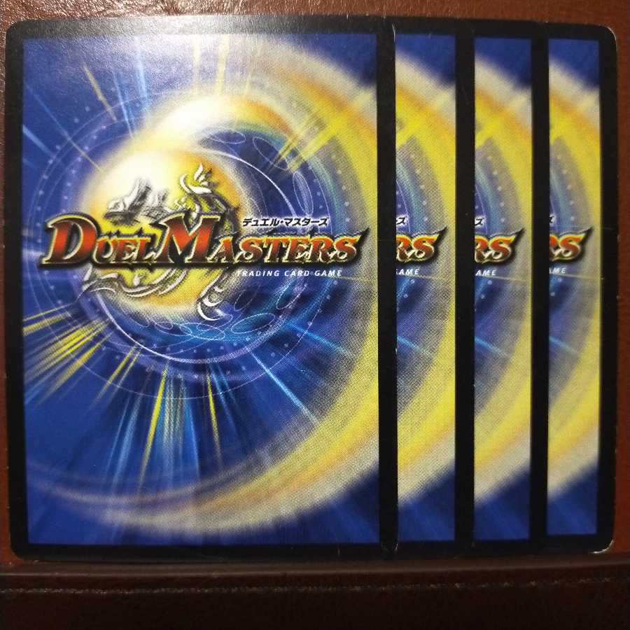 old2606 Set Discount Magmadragon Melgars