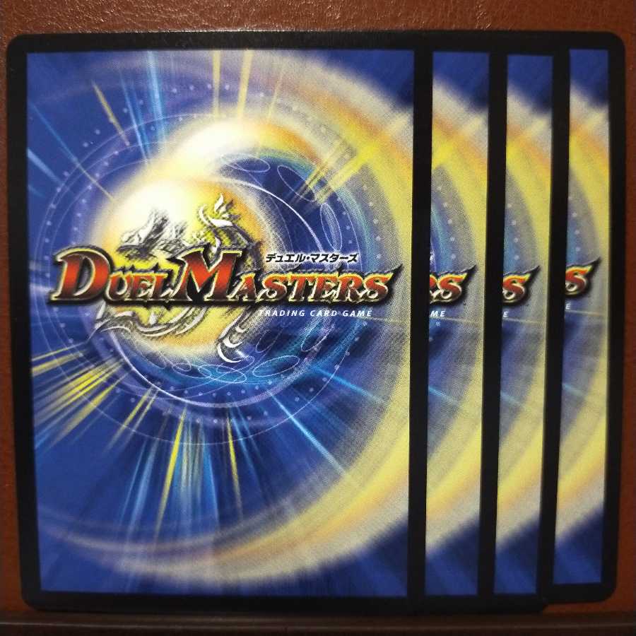 セット割引 キズグイ変怪