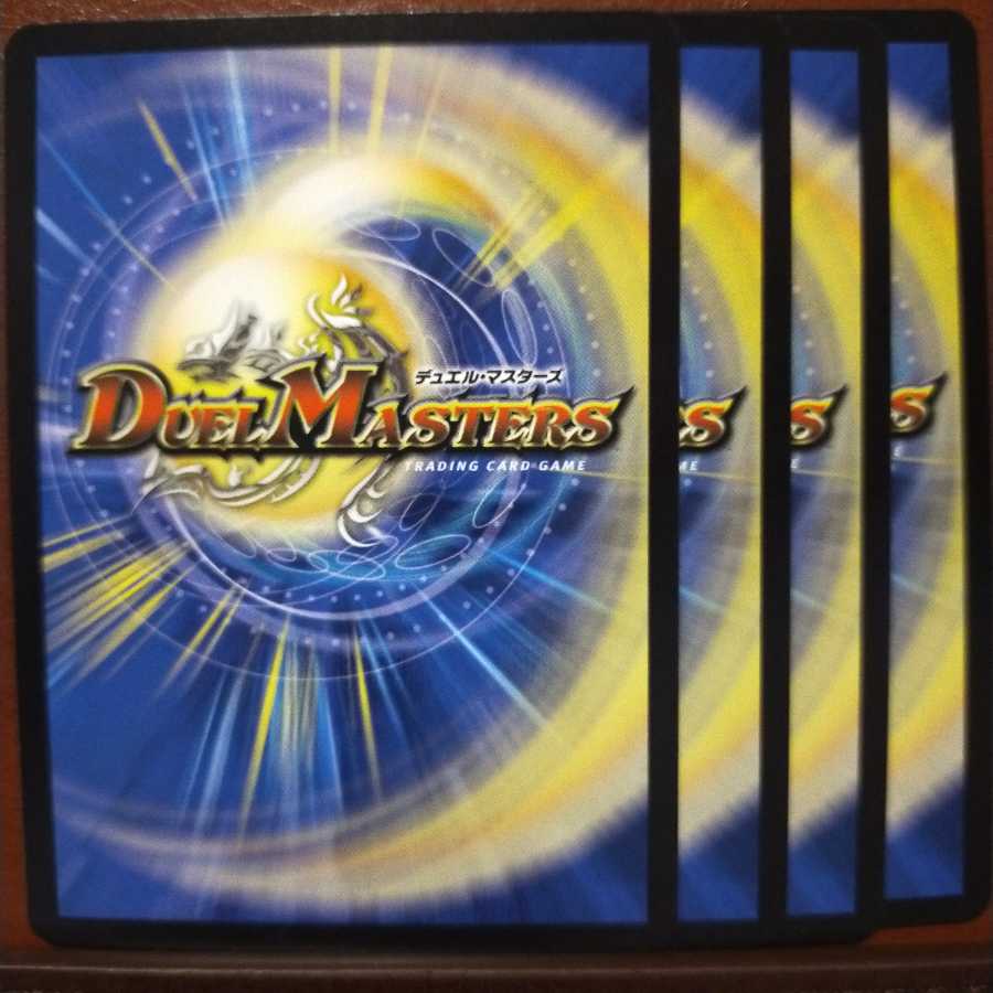 old2602 セット割引 クラヤミ変怪