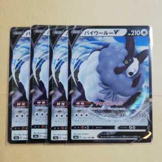 こう　毎週日曜発送様専用バイウールー、ザマゼンタ、イエッサン12枚セット