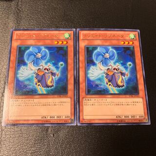 Creation Resonator Rare