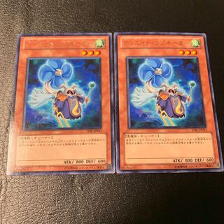 クリエイト・リゾネーター レア