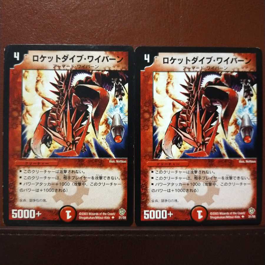 old2872 set discount Rocketdive Skyterror