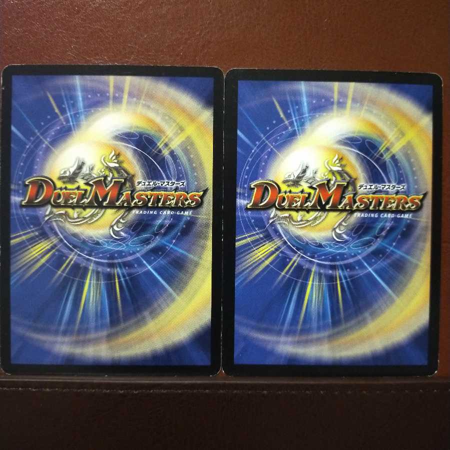 old2872 set discount Rocketdive Skyterror