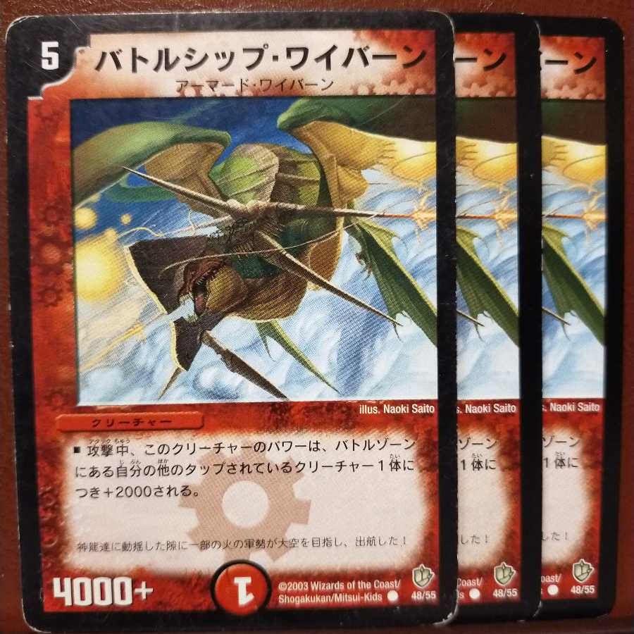 Discount on old2870 set Torpedo Skyterror