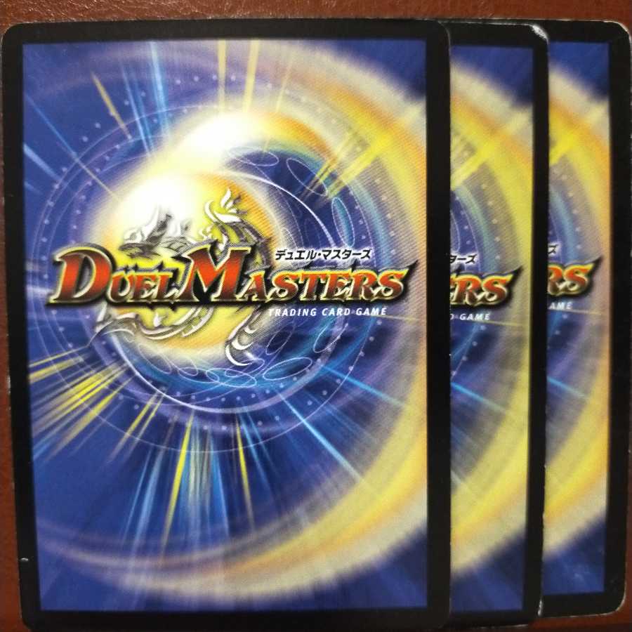 Discount on old2870 set Torpedo Skyterror