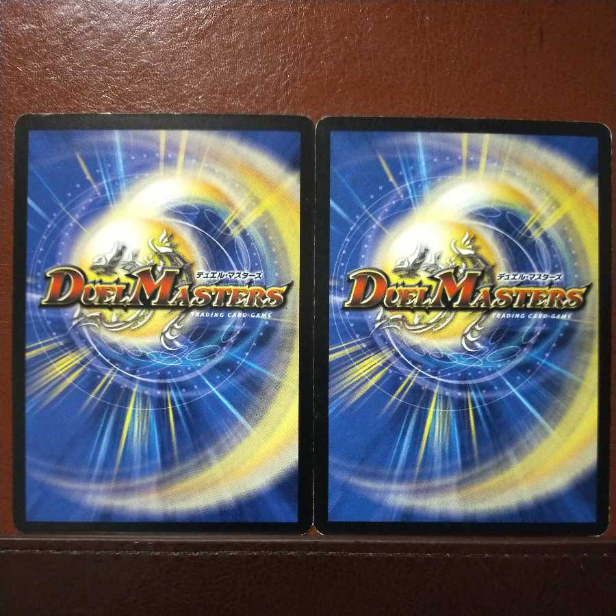 old2869セット割引 バトルトラップ・ワイバーン