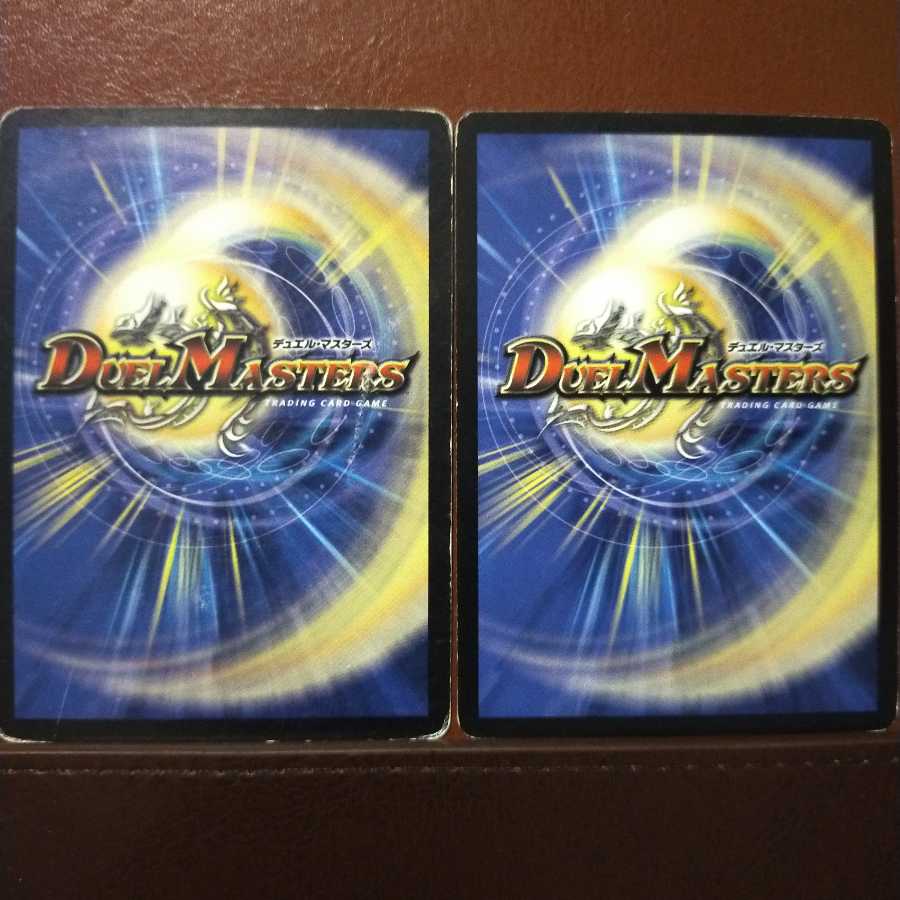 まつさん専用 old2867セット割引 ツインキャノン・ワイバーン