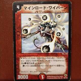 old2866 set discount Minelord Skyterror