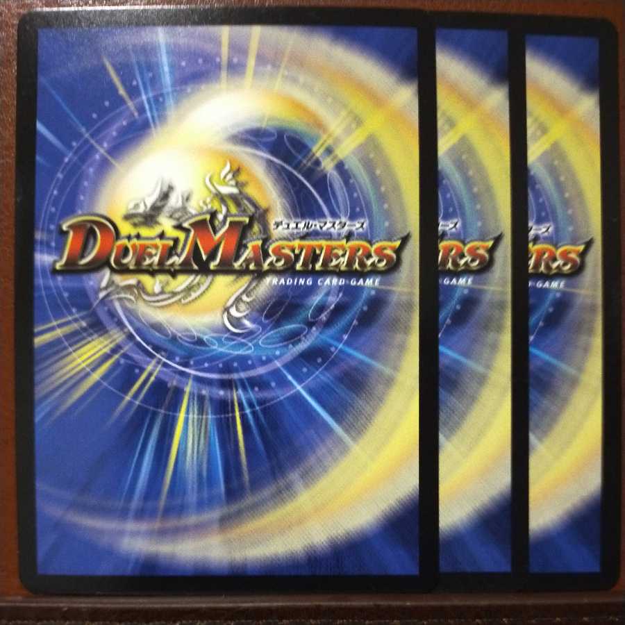 old2873セット割引 ワンキャノン・ワイバーン