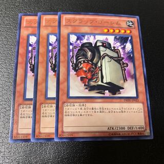 スクラップ・ゴーレム レア