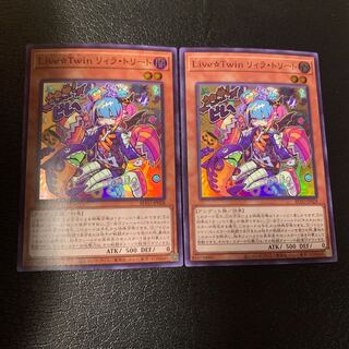 Live☆Twin リィラ・トリート スーパーレア