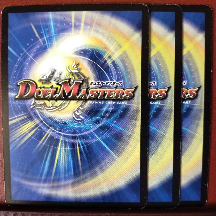 old2890セット割引 超速レーサー・パラリラ(通常)