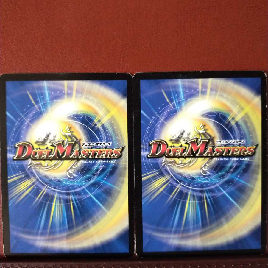 old2889 set discount Geron the Mighty