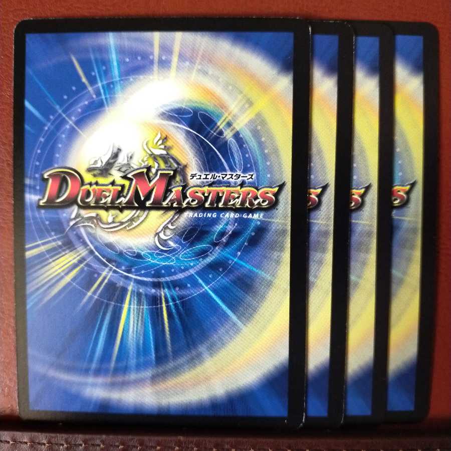 old2888 set discount Shatter leg Ponkichi