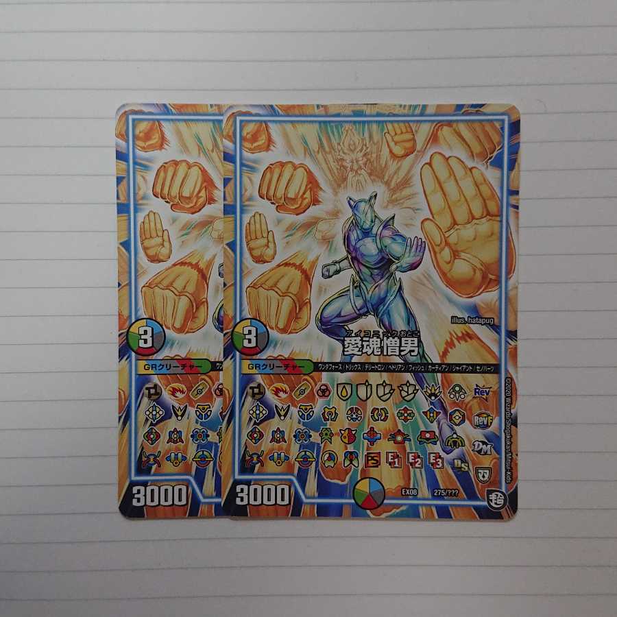 man who loves and hates women