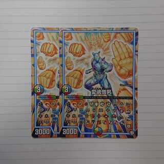 man who loves and hates women