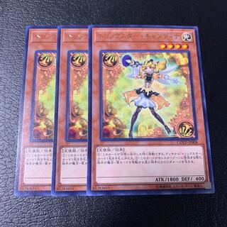 トリックスター・キャンディナ レア