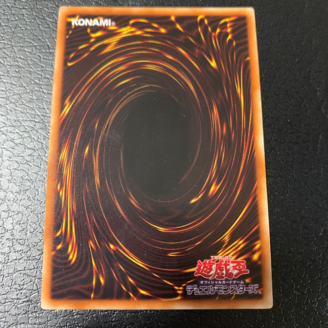 魔轟神ルリー ノーマル 1枚