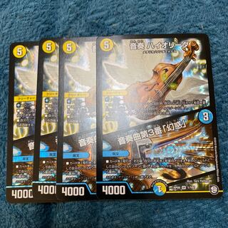 Oto-playing HIOLIDA｜Oto-playing No.3 "Disenchantment