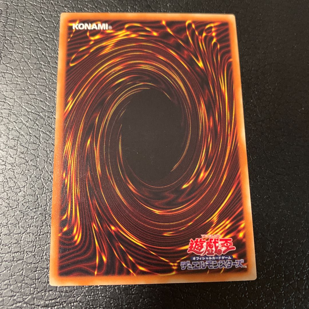 魔神儀-タリスマンドラ レア