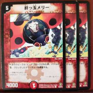 old2887 set discount liver merry