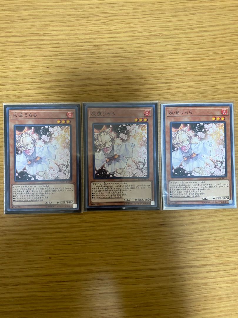 灰流うらら ノーマル