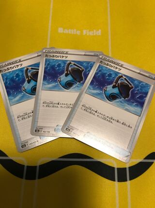 たっぷりバケツ 3枚セット