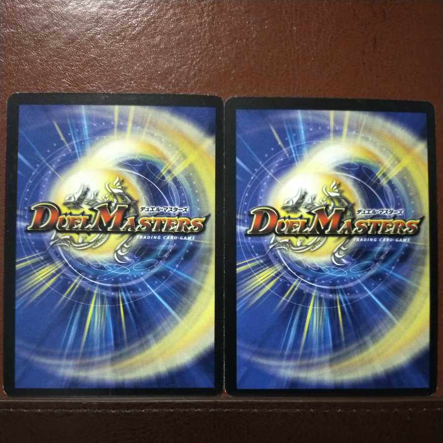 old2883 set discount kryptonite aim don bat