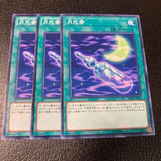 Luna Light Perfume Normal