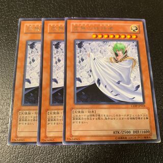 Vanity's Ruler Rare