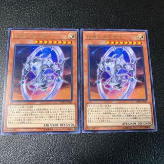 紺碧の機界騎士 レア