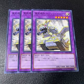 Panzer Dragon Normal